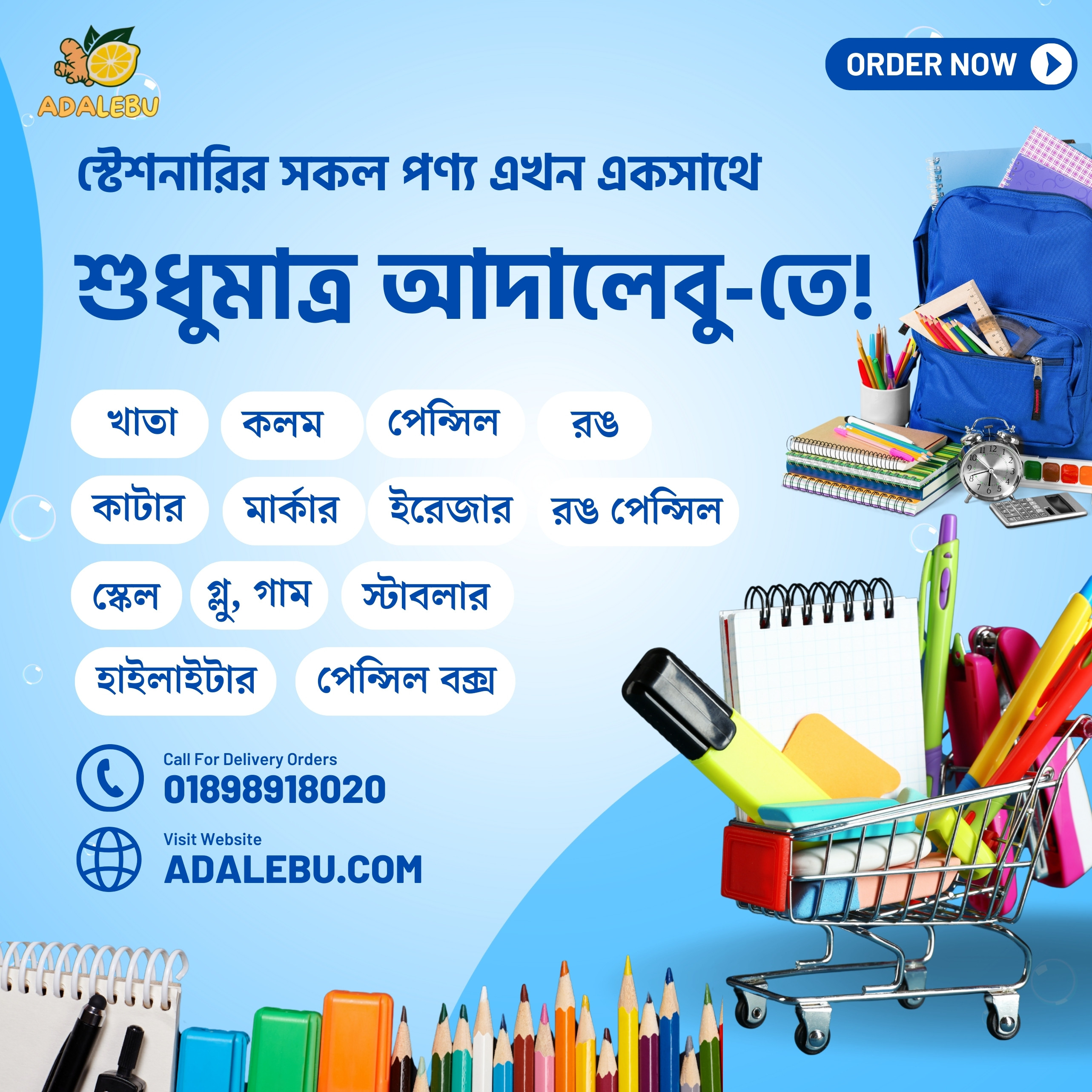 product-banner