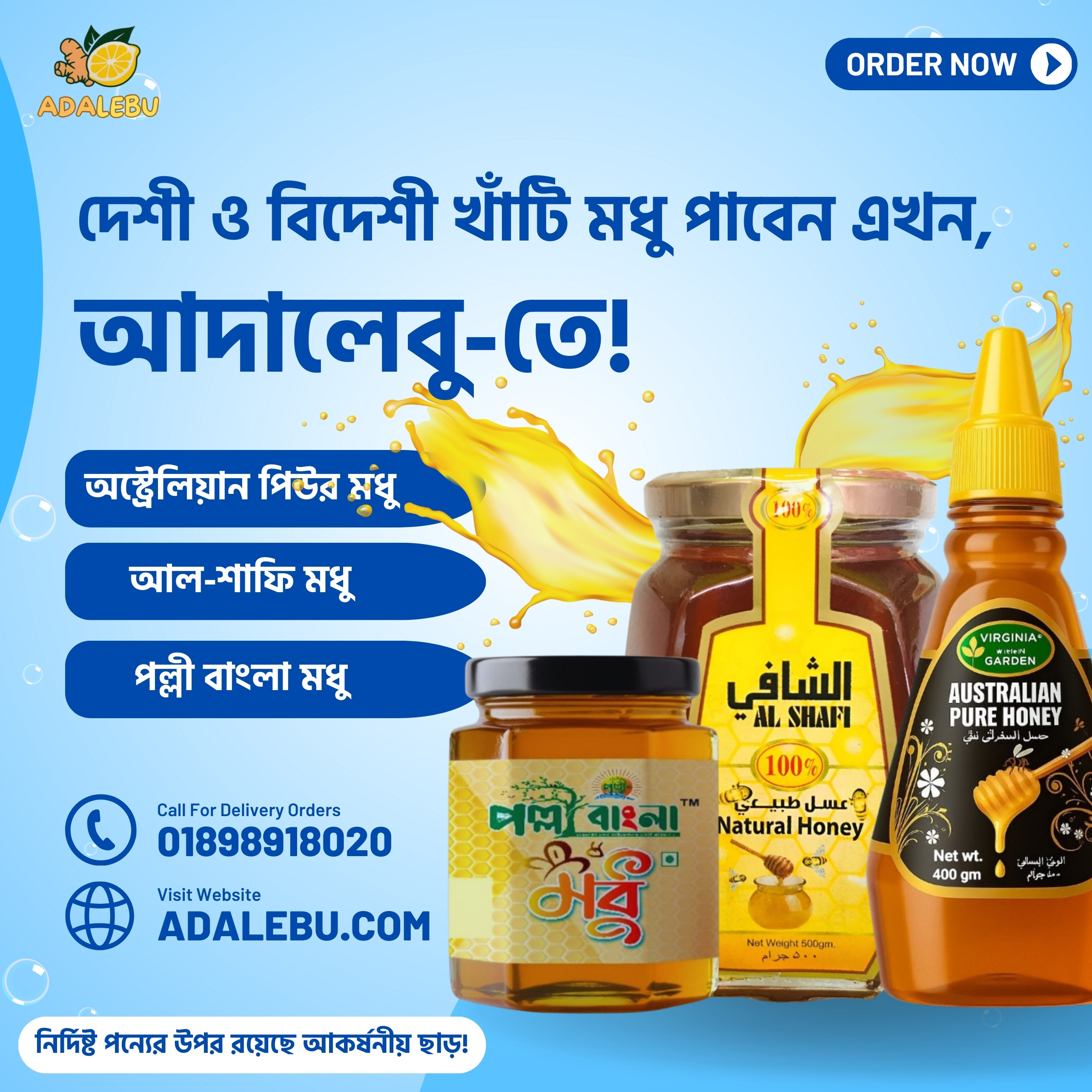 product-banner